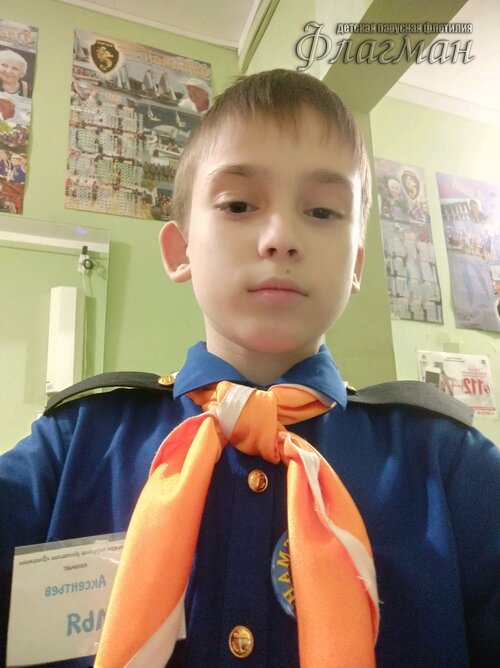 Занятиях в детском клубе «Флагман»